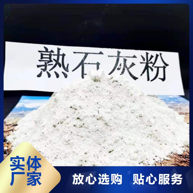 工业级氢氧化钙,【【白灰块氧化钙】】好产品不怕比本地经销商