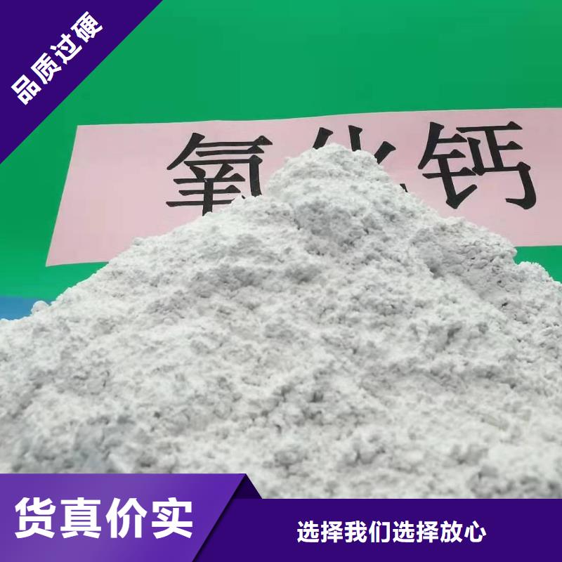 氢氧化钙氢氧化钙氧化钙品牌企业做工精细