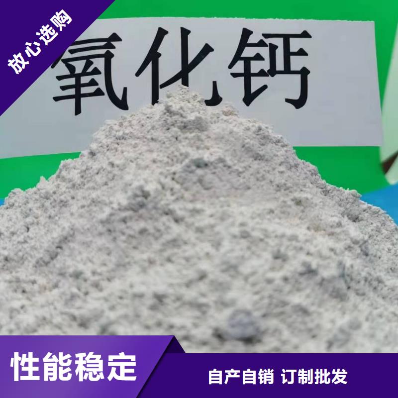 氢氧化钙_熟石灰脱硫剂产品细节多种规格可选