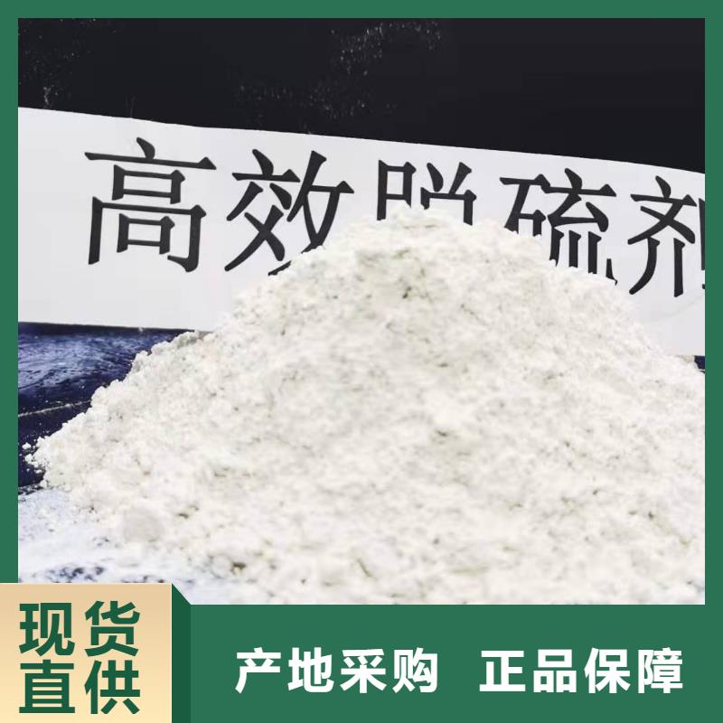 氢氧化钙【白灰块氧化钙】用的放心质量安心