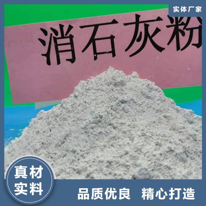 氢氧化钙白灰块氧化钙销售买的放心安兴用的舒心品质卓越