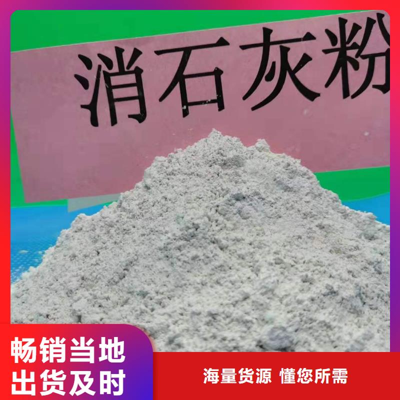 【氢氧化钙一手货源】应用范围广泛