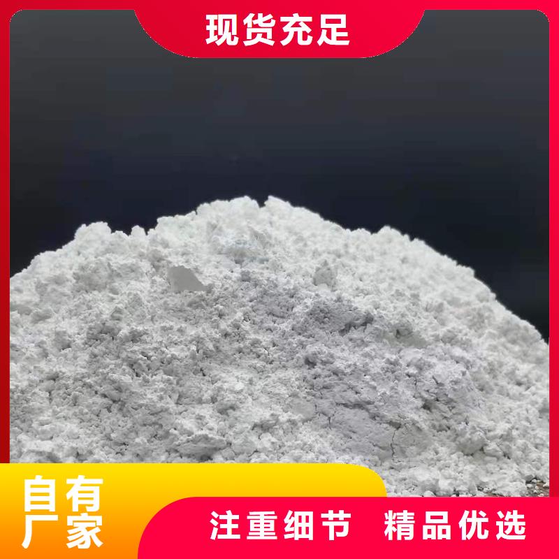 【氢氧化钙,氢氧化钙价格常年出售】物美价优