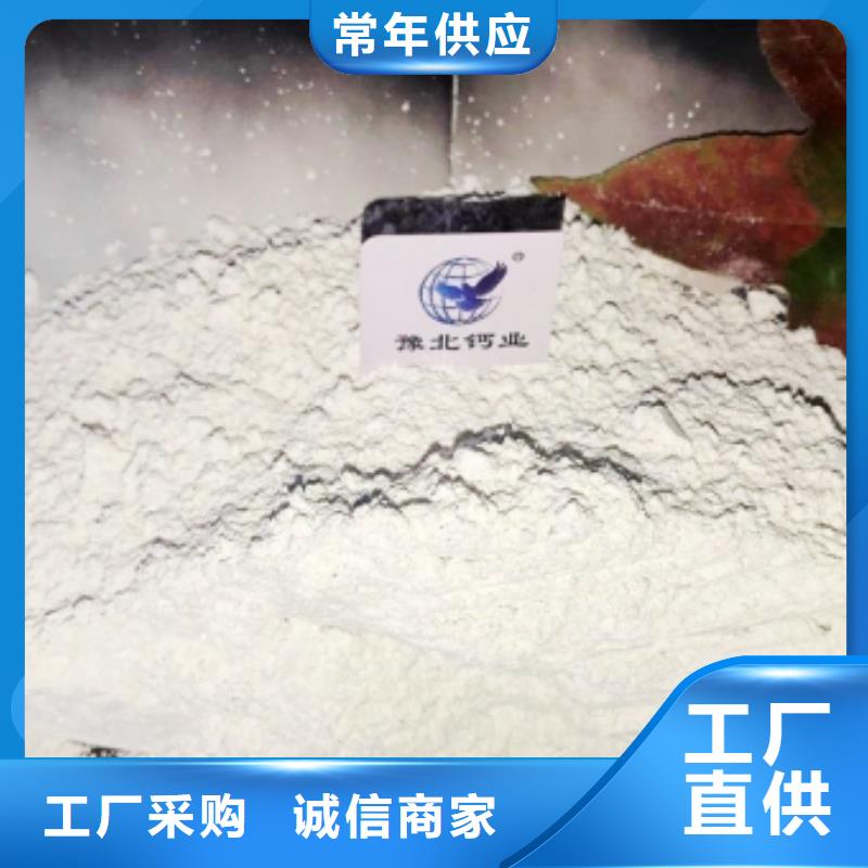 氢氧化钙白灰块支持大小批量采购一站式厂家