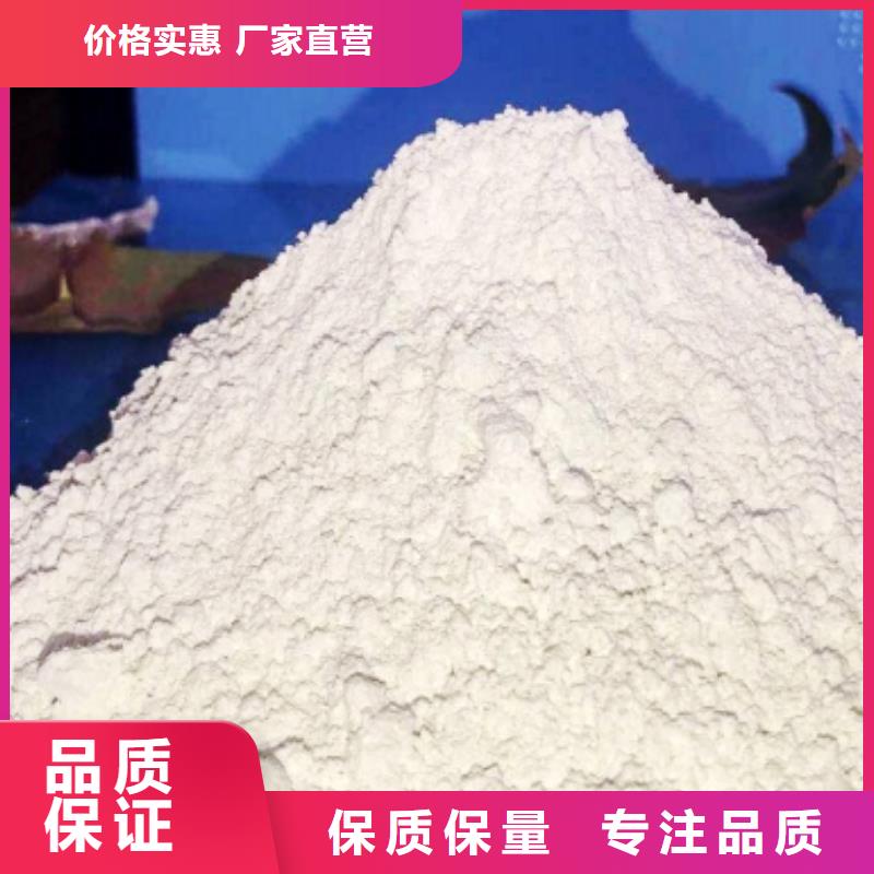 氢氧化钙质量检测产地直供