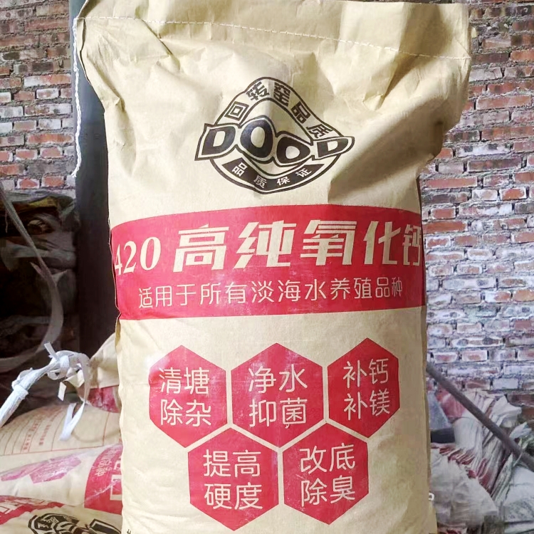 氢氧化钙量大更优惠