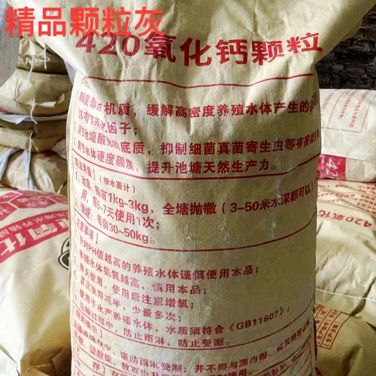 氢氧化钙专业信赖厂家