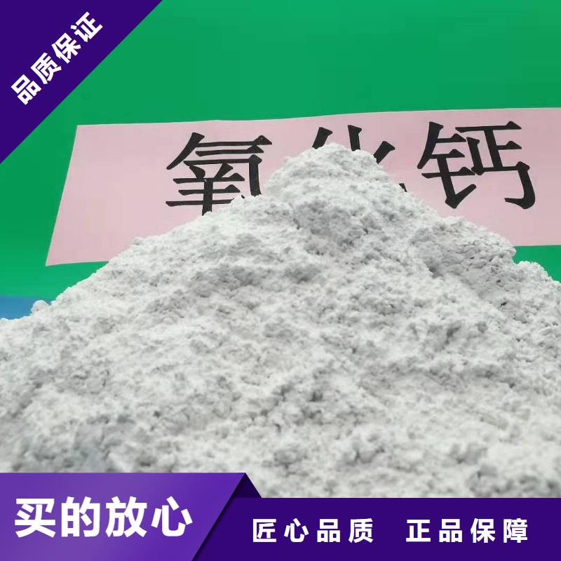 氧化钙氢氧化钙批发品质优选快速发货