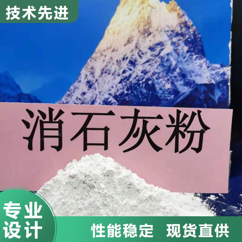 【氧化钙氢氧化钙销售源厂供货】专心专注专业