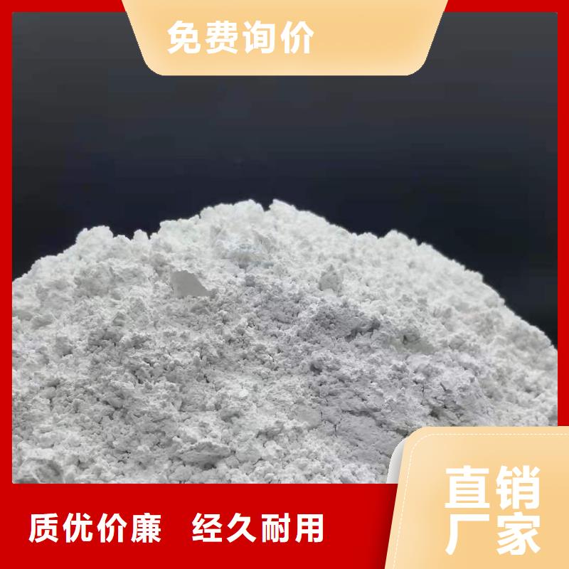 氧化钙【脱硫剂】源头工厂快捷物流