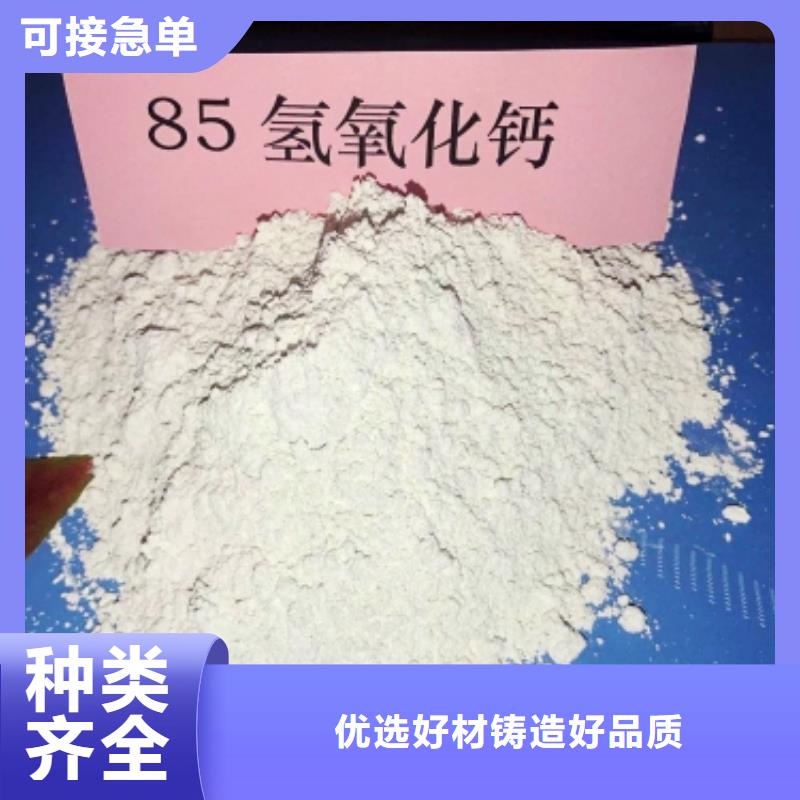 氧化钙氢氧化钙的简单介绍质量无忧