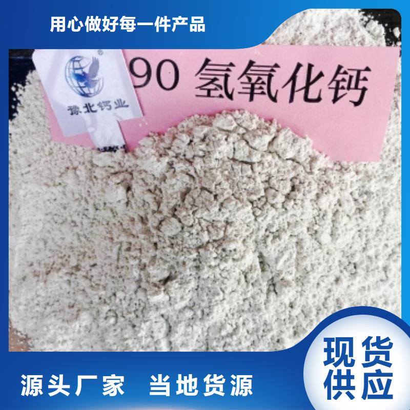 氧化钙白灰块厂有口皆碑当地经销商