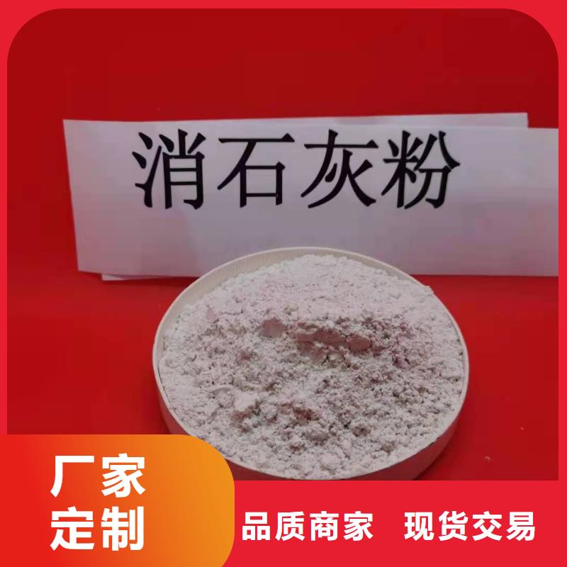 【灰钙粉熟石灰专业生产设备】用心做好每一件产品