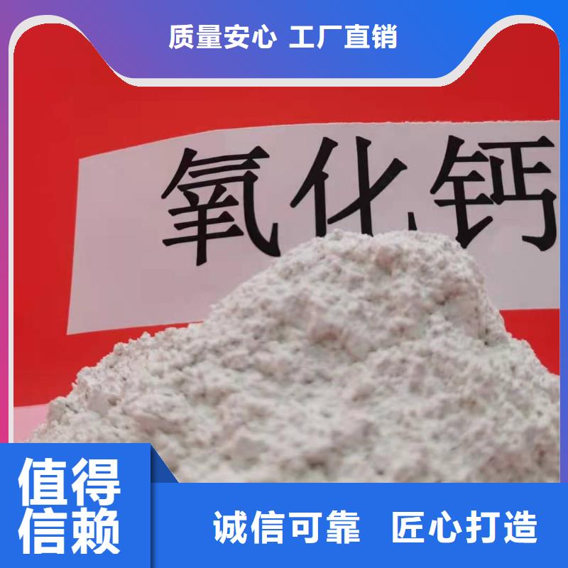 灰钙粉熟石灰氧化钙支持大批量采购附近生产厂家