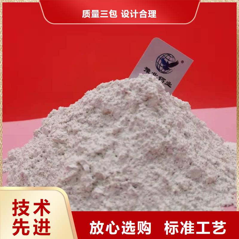 灰钙粉氧化钙今日新品诚信经营质量保证