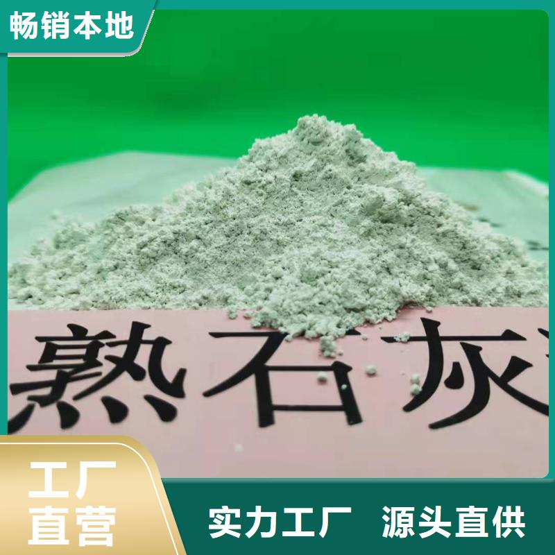 灰钙粉高比表氢氧化钙甄选好物工厂价格