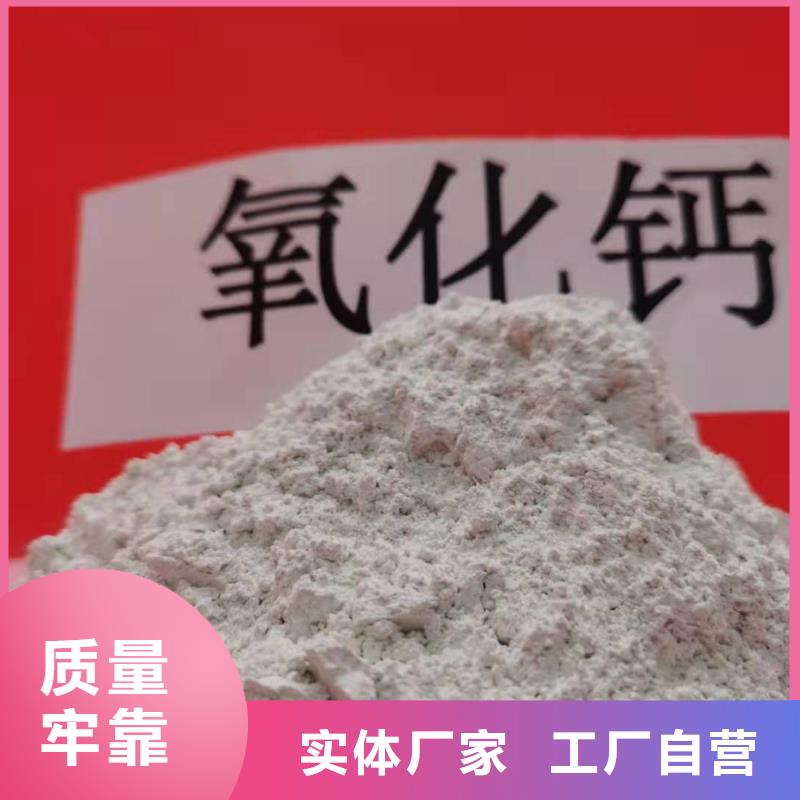 灰钙粉-白灰块氧化钙厂家源头直供精品选购