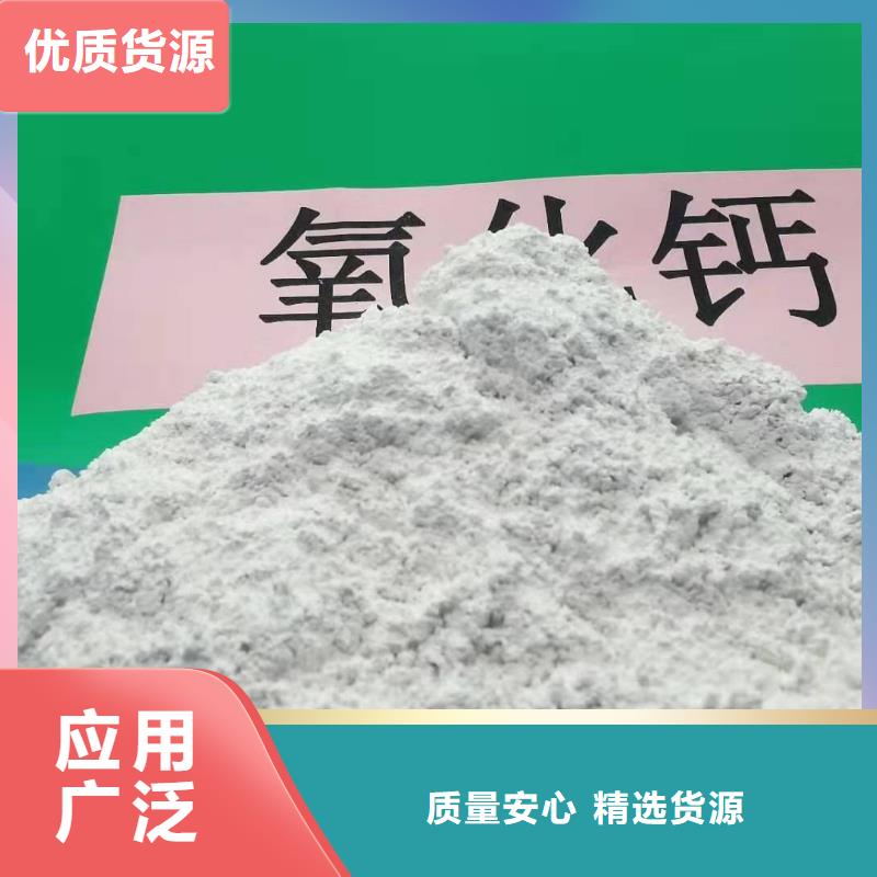 灰钙粉做工细致实力大厂家