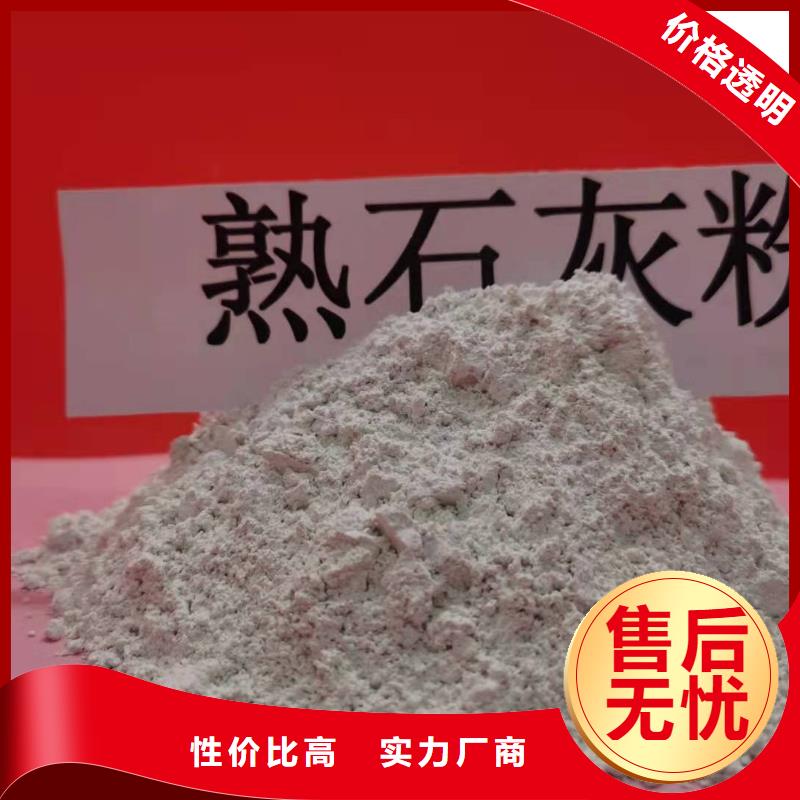 灰钙粉消石灰厂家现货满足大量采购同城厂家