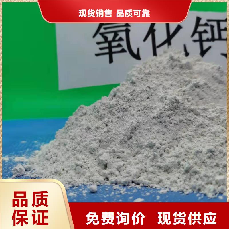 灰钙粉_氧化钙销售厂家规格全多种场景适用