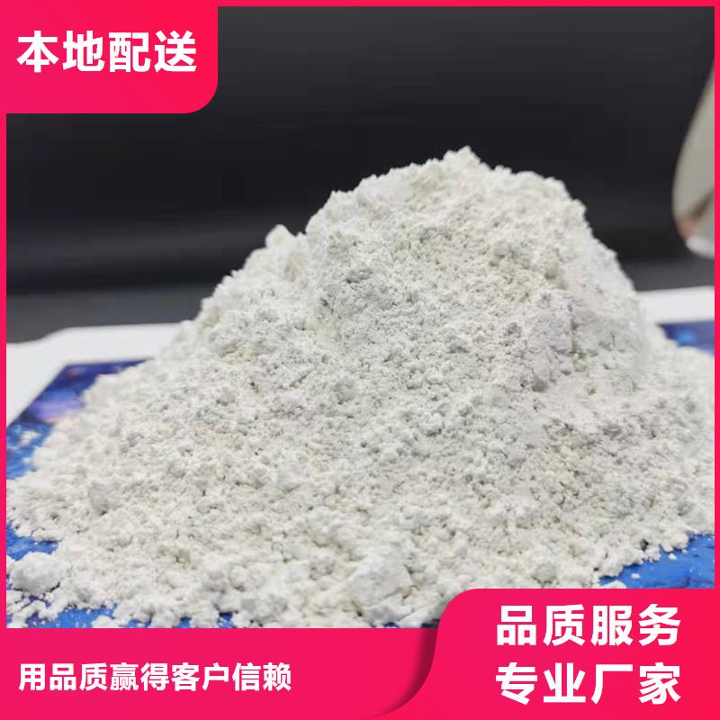 灰钙粉-白灰块氧化钙每个细节都严格把关同行低价