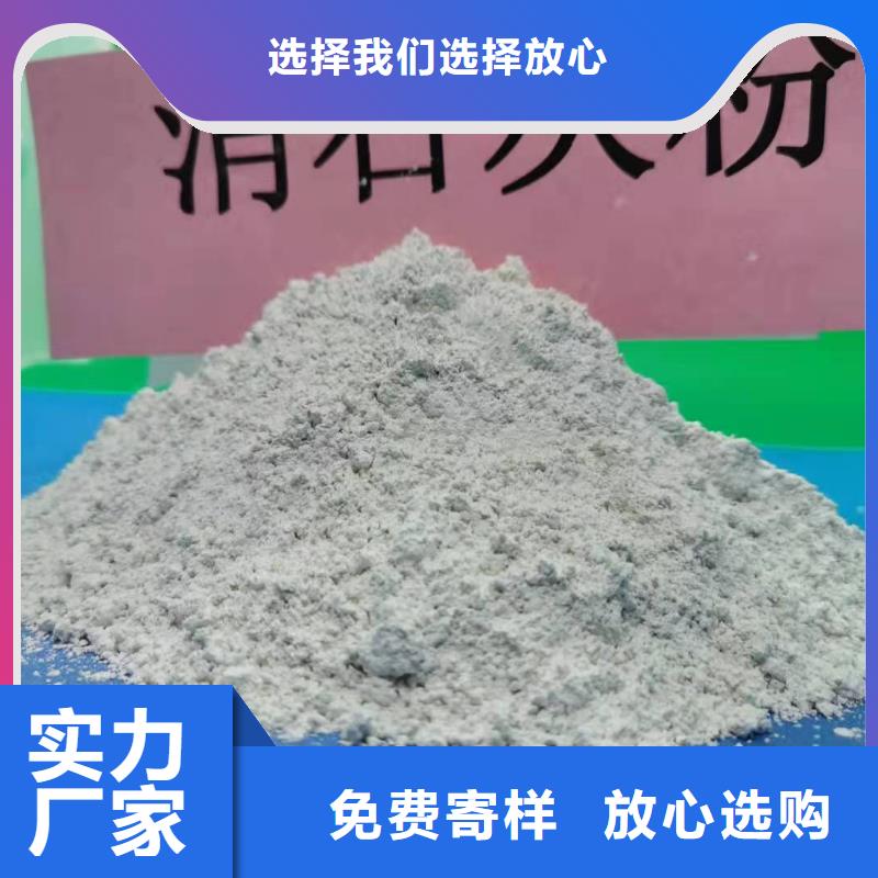 【灰钙粉销售白灰块严选用料】本地经销商