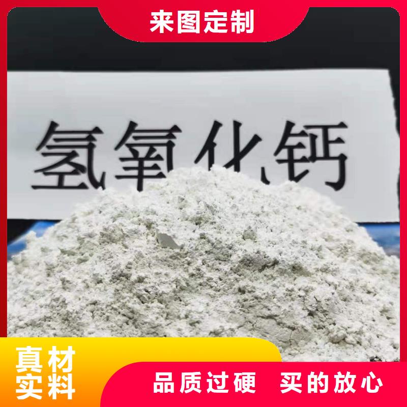 灰钙粉氢氧化钙灰钙粉品质可靠常年供应