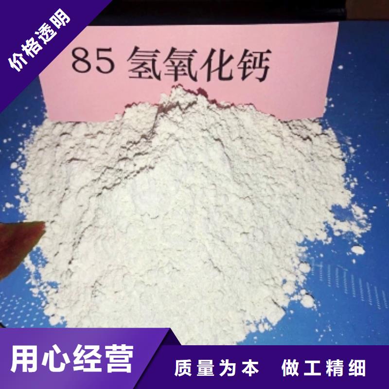 【灰钙粉消石灰价格长期供应】同城供应商