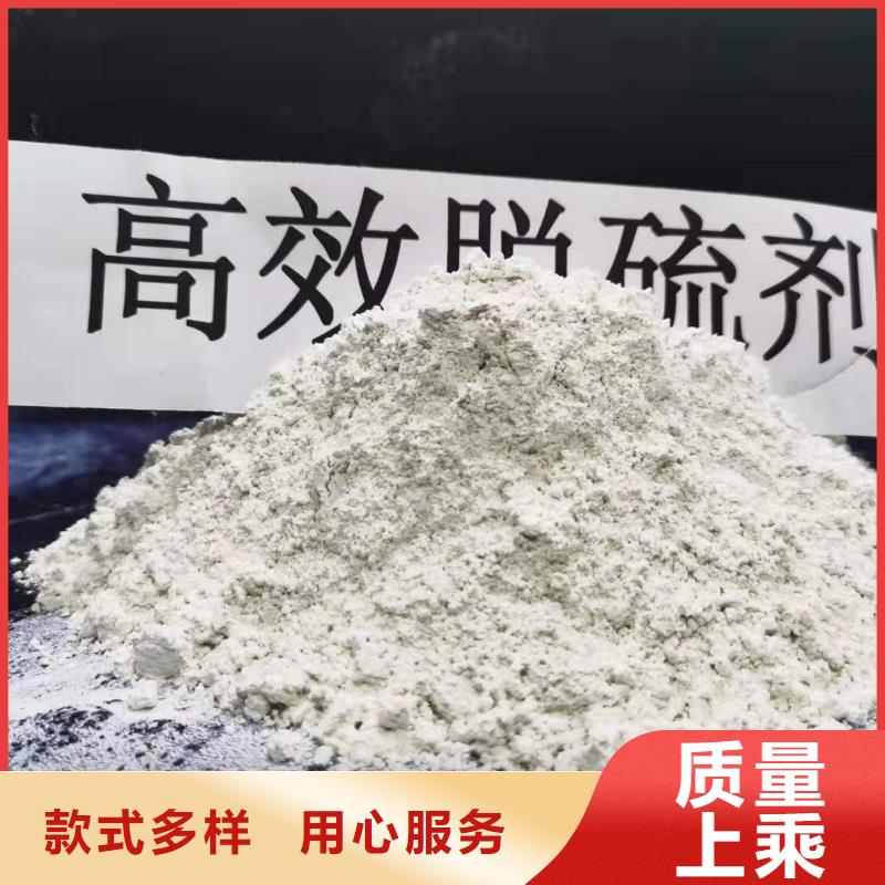 灰钙粉氢氧化钙大厂家实力看得见严选好货