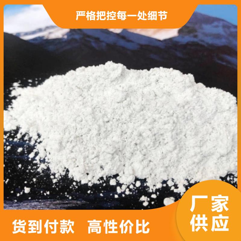 灰钙粉氧化钙实力商家厂家货源