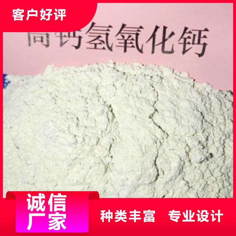 灰钙粉白灰块氧化钙批发精益求精同城公司