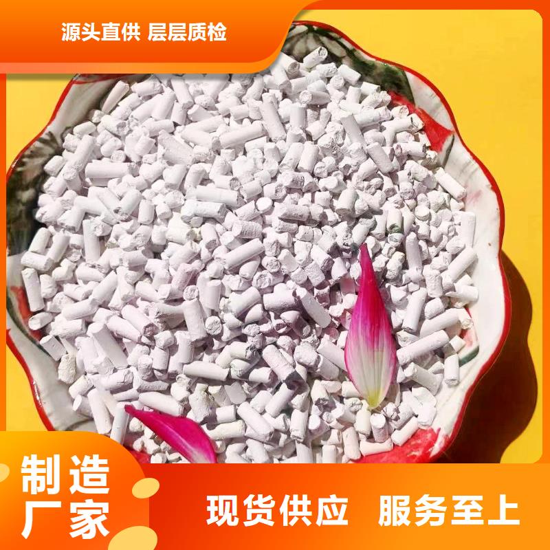 钙剂脱硫剂白灰块氧化钙直销厂家