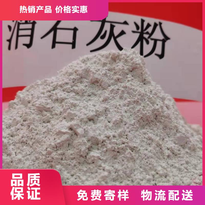钙剂脱硫剂精工细作品质优良
