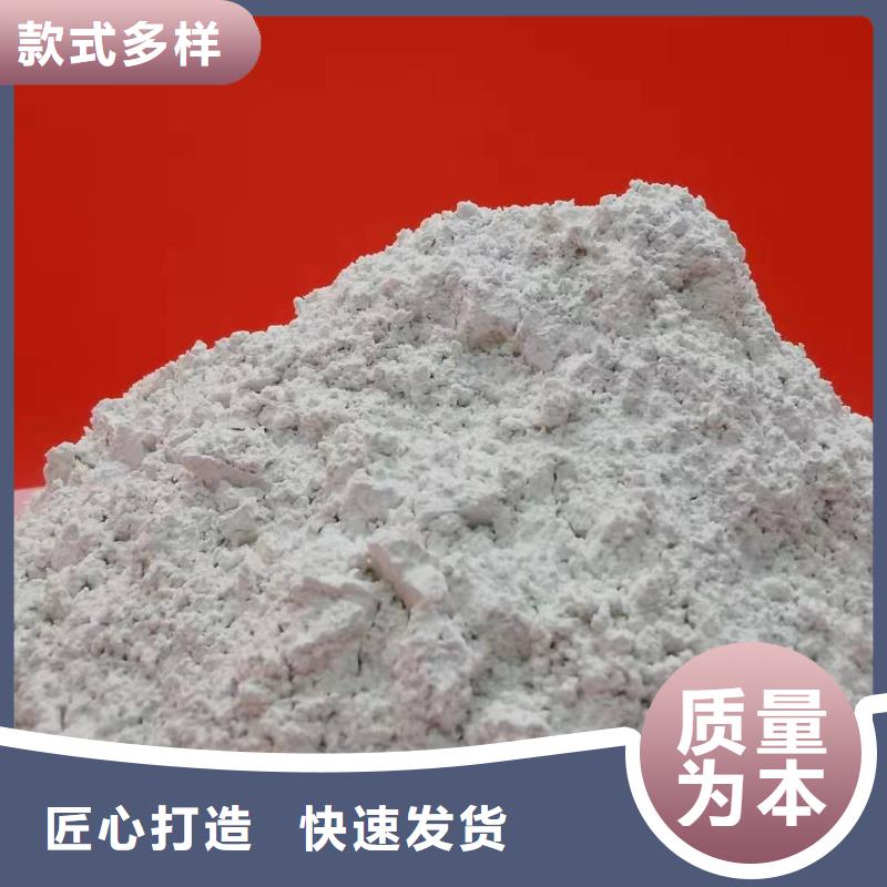 钙剂脱硫剂通过检测