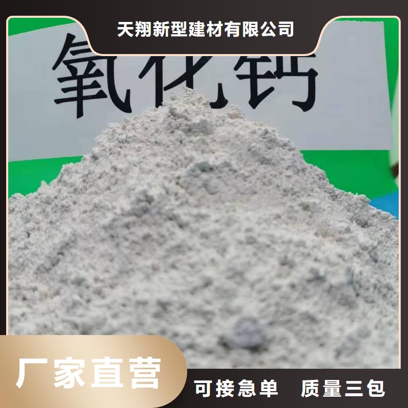 钙剂脱硫剂敢与同行比价格