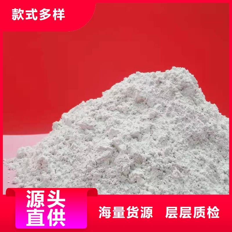 钙剂脱硫剂厂家直营