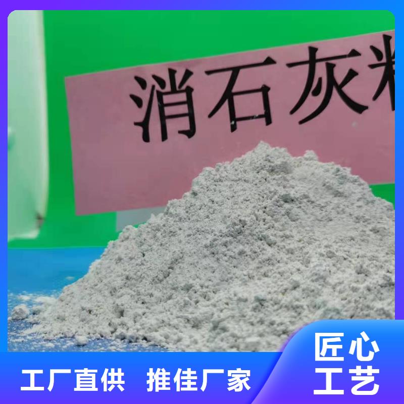 钙剂脱硫剂_氧化钙厂家真材实料