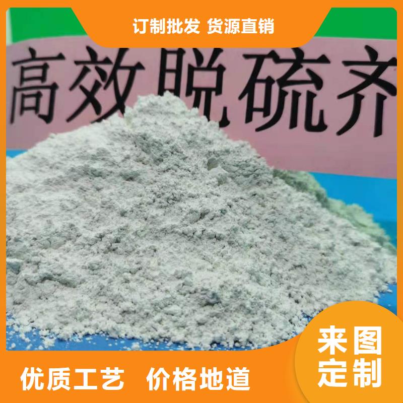 【钙剂脱硫剂 氧化钙厂优良工艺】