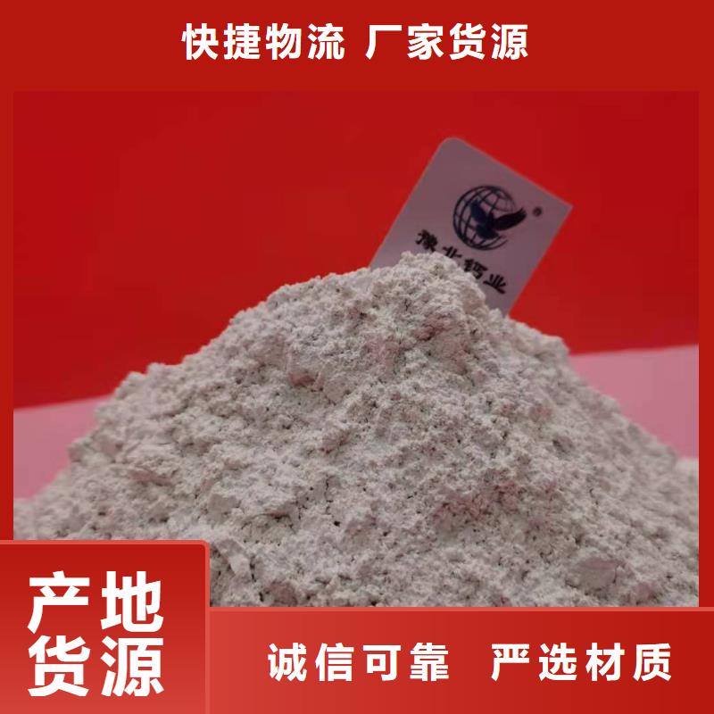 钙剂脱硫剂实力见证