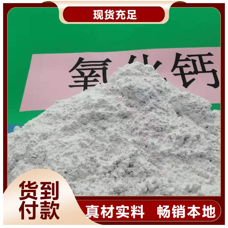 钙剂脱硫剂诚信商家服务热情