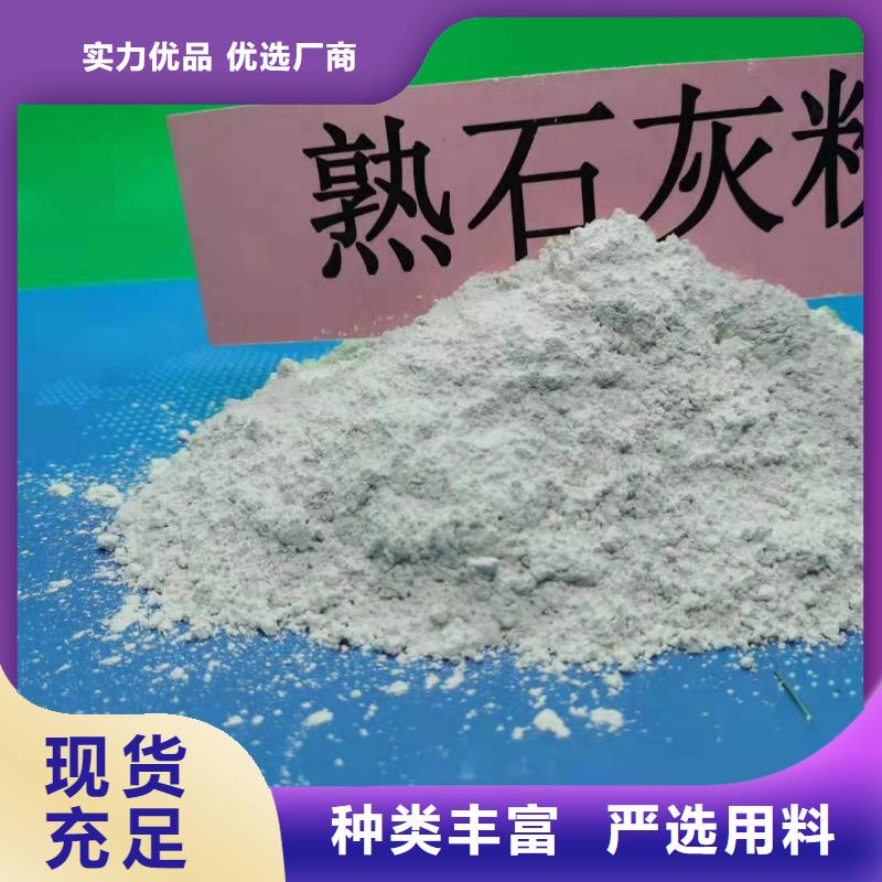  钙剂脱硫剂订制批发