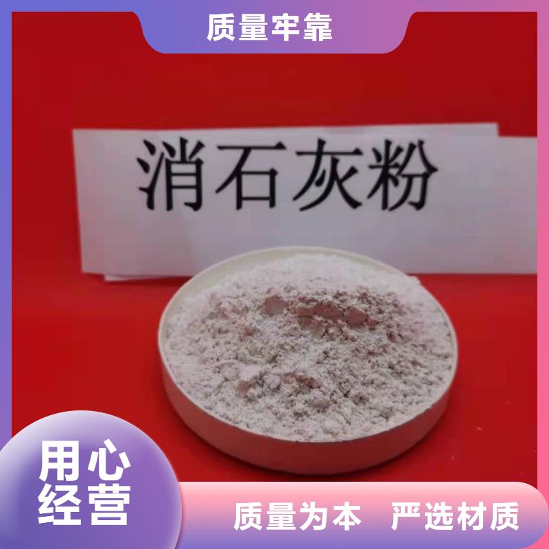  钙剂脱硫剂欢迎新老客户垂询