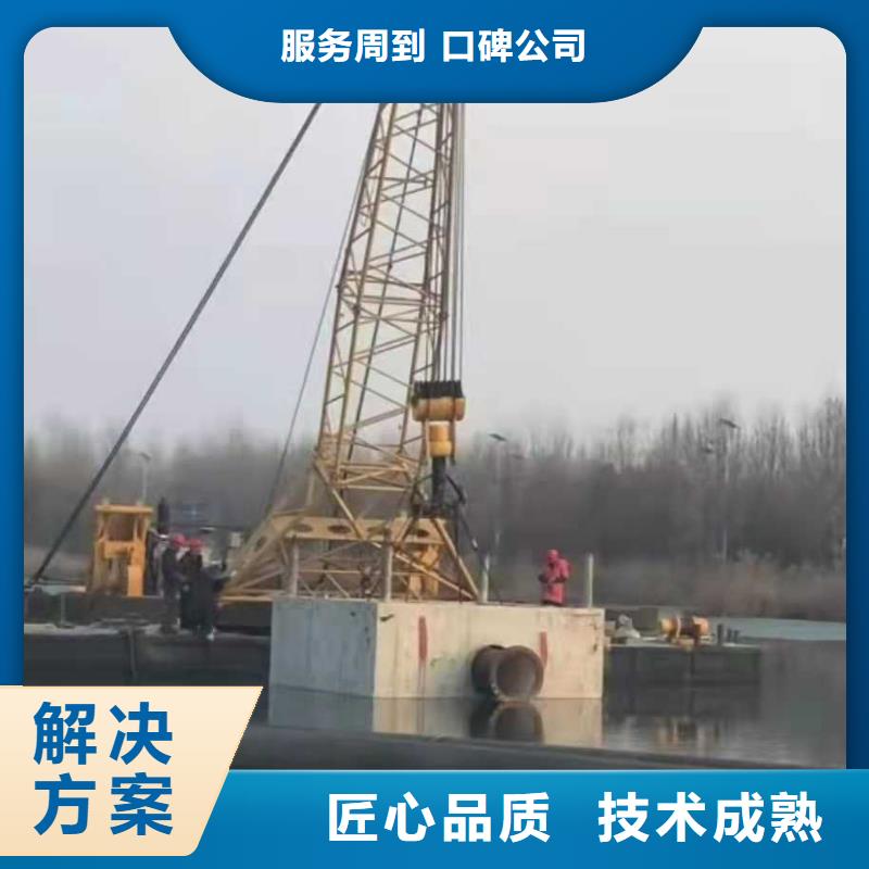 水下打捞水池堵漏服务长期合作当地经销商