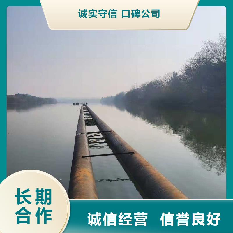 水下打捞-水下拆墙工程信誉良好本地服务商