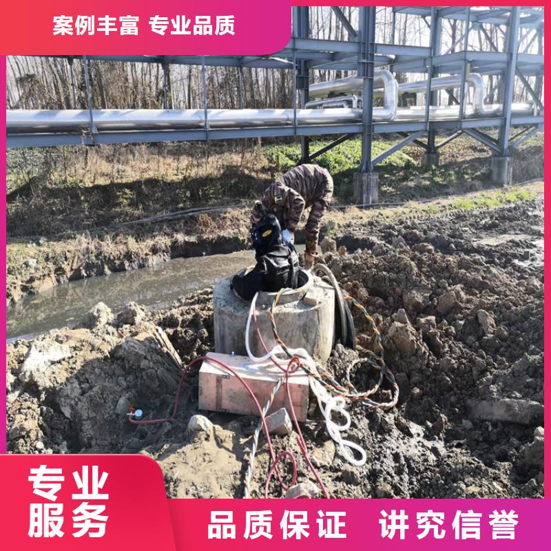 水下打捞水下切割团队实力商家