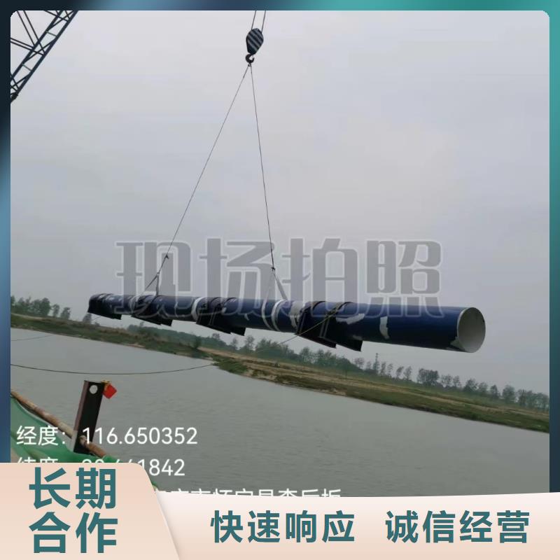沉管渗水补漏服务至上案例丰富