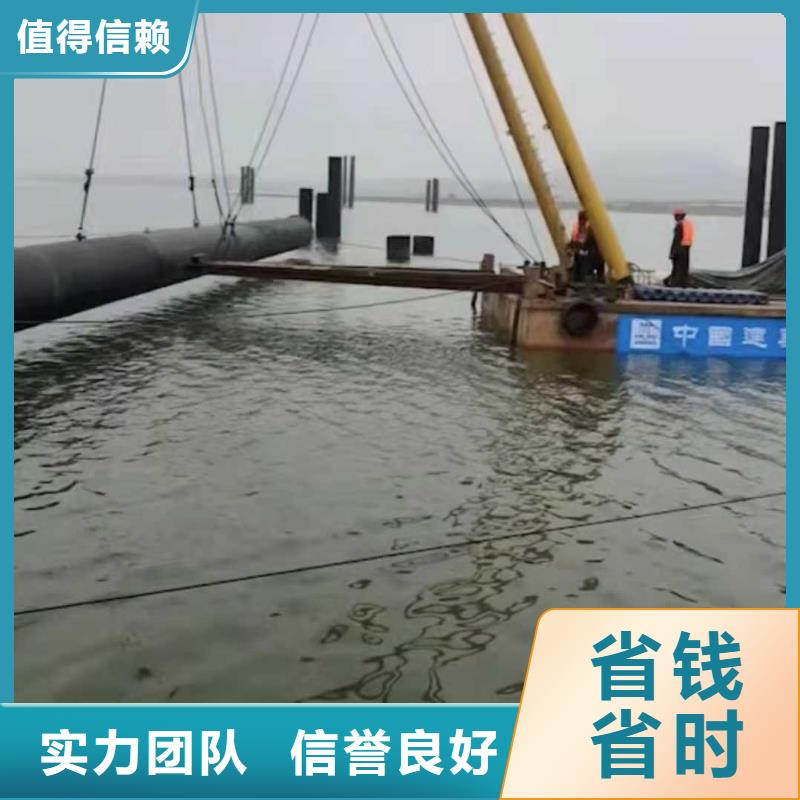 沉管水下打捞救援队服务周到当地服务商