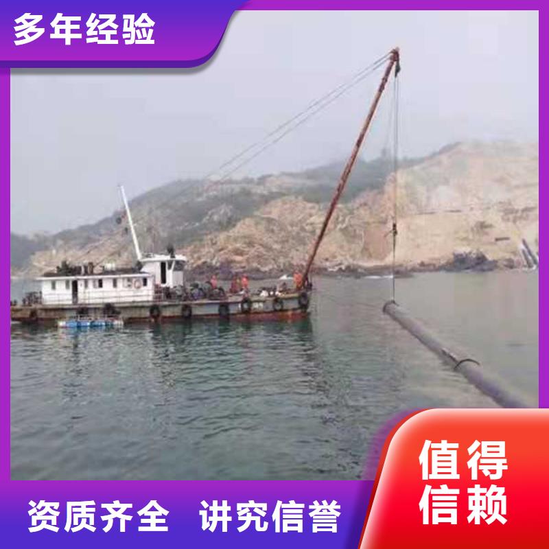 【沉管】,潜水施工口碑公司当地经销商