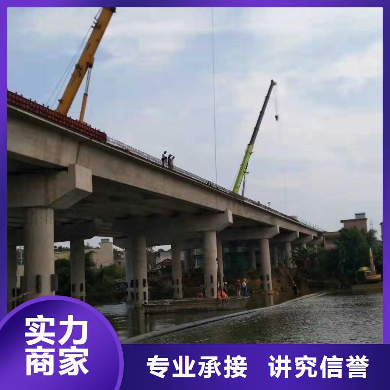 水下作业水下堵漏资质齐全同城经销商