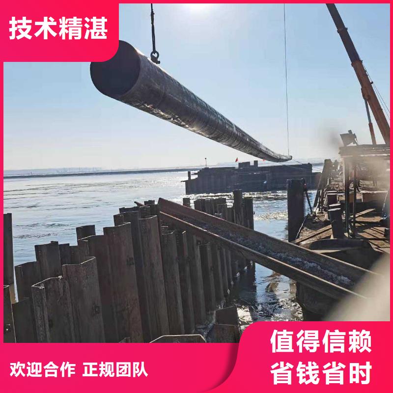 水下作业潜水打捞团队信誉良好承接